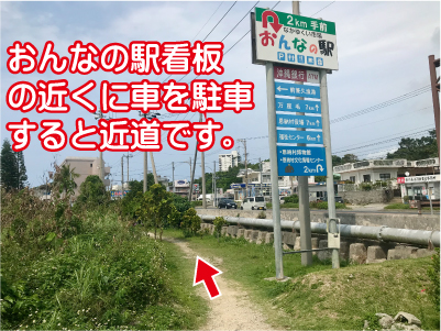 近道