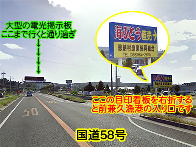 大型電光掲示板